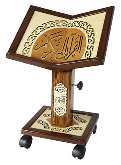 Holy Quran stand with Islamic inscriptions suitable for sitting on the floor - pzsku/ZA6D8004DBFC18AFB3BB3Z/45/_/1733385004/3a937d31-feb5-43cf-8f1f-d534dc1680bb