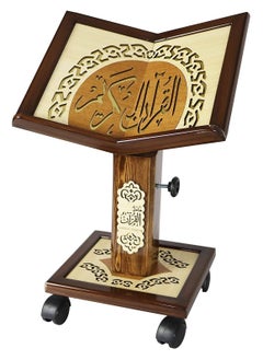 REBENUO Holy Quran stand with Islamic inscriptions suitable for sitting on the floor  - Image 1