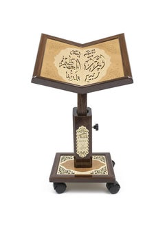 Holy Quran stand with Islamic inscriptions suitable for sitting on the floor - pzsku/ZA6D8004DBFC18AFB3BB3Z/45/_/1733385005/8c22bec4-62bb-4028-b69a-9f15499bffa6