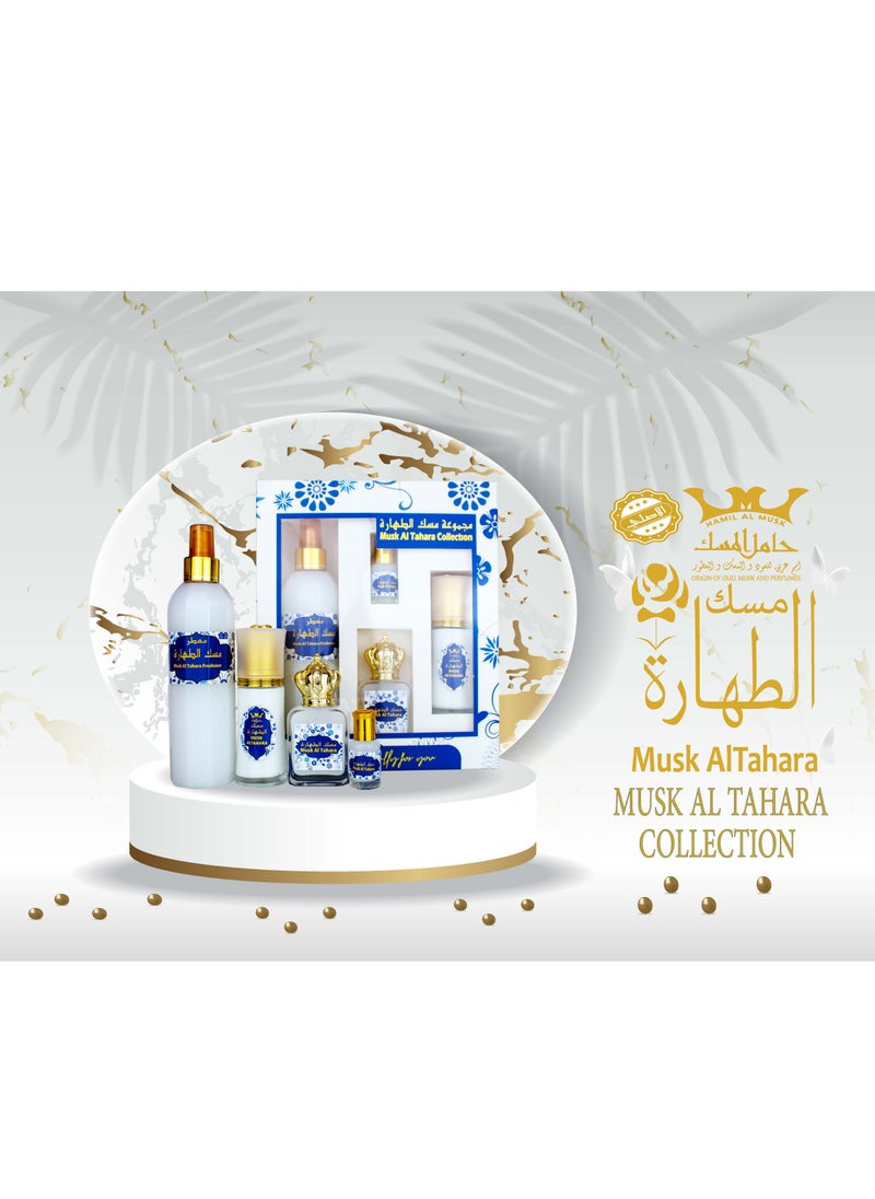 Hamil Al Musk MUSK AL TAHARA COLLECTION from HAMIL AL MUSK  - Image 2