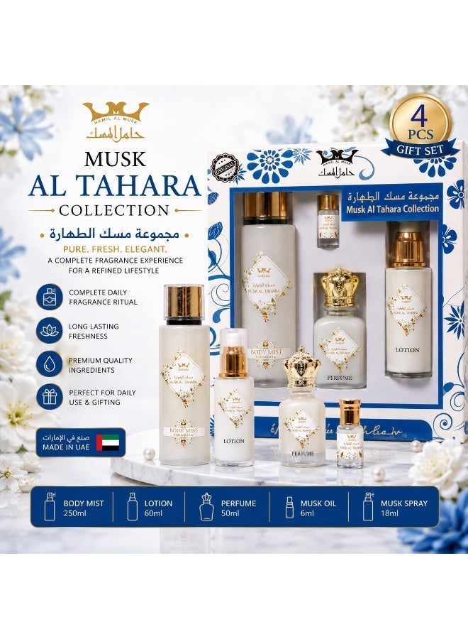 Hamil Al Musk Musk Al Tahara Collection – 4 Piece White Musk Gift Set with Body Mist, Lotion, Perfume & Perfume Oil - Image 2