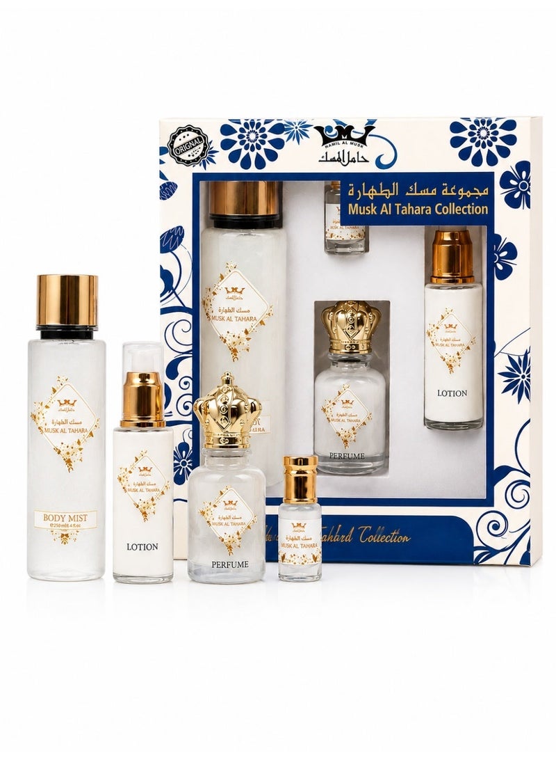 Hamil Al Musk Musk Al Tahara Collection – 4 Piece White Musk Gift Set with Body Mist, Lotion, Perfume & Perfume Oil - Image 1