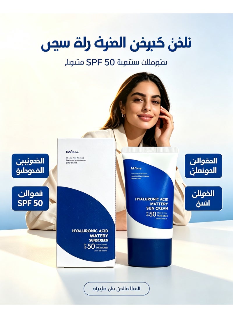 IsNtree Radiant Protection, Isntree Watery Sun Gel Infused with Eight Types of Hyaluronic Acid, Sunscreen, Sunblock, SPF50+PA++++ (Sun Protection Factor), UVA, UVB, - Image 1