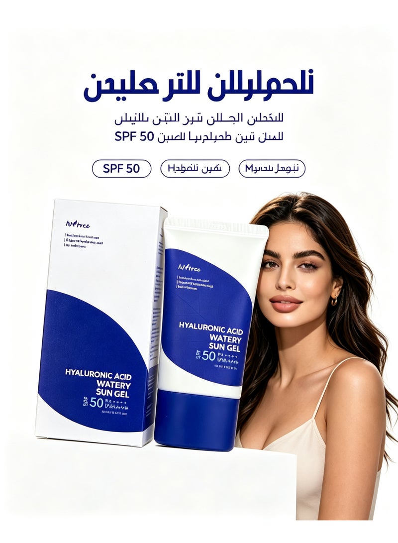 IsNtree Radiant Protection, Isntree Watery Sun Gel Infused with Eight Types of Hyaluronic Acid, Sunscreen, Sunblock, SPF50+PA++++ (Sun Protection Factor), UVA, UVB, - Image 1