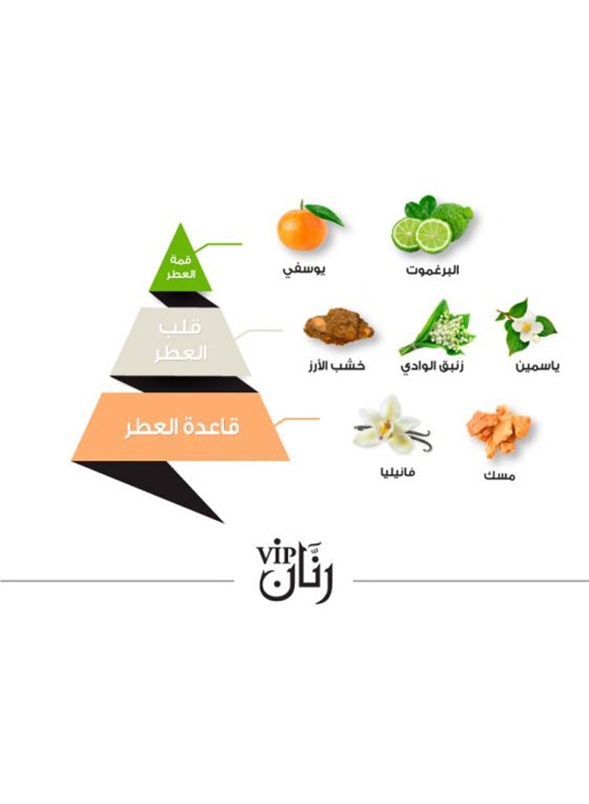 الماجد للعود عطر رنان VIP الاحمر - Image 4