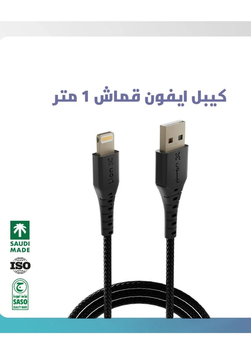 ليون اكس كيبل شحن ايفون قماش يدعم الشحن السريع ليون اكس - Image 4