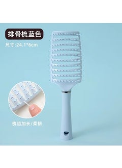 Factory Direct Sales: Internet celebrity style rib comb fluffy essential unisex style comb hollow heat-resistant comb wholesaleBlue rib comb Blue rib comb