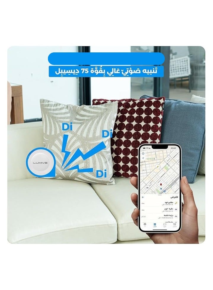 لوميف جهاز تتبع ذكي من لوميف يعمل بتقنية البلوتوث,اير تاق لتتبع, الأغراض كالمفاتيح،الاطفال،كبار السن،الحيوانات الاليفة،الحقيبة والمحافظ،متعقب بلوتوث يعمل مع ايفون فايند ماي مع حافظة سيليكون (أبيض-قطعة واحدة) - Image 4