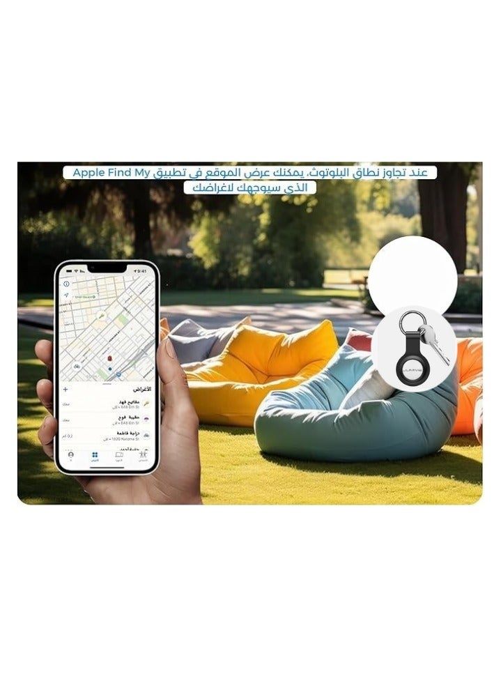 لوميف جهاز تتبع ذكي من لوميف يعمل بتقنية البلوتوث,اير تاق لتتبع, الأغراض كالمفاتيح،الاطفال،كبار السن،الحيوانات الاليفة،الحقيبة والمحافظ،متعقب بلوتوث يعمل مع ايفون فايند ماي مع حافظة سيليكون (أبيض-قطعة واحدة) - Image 5