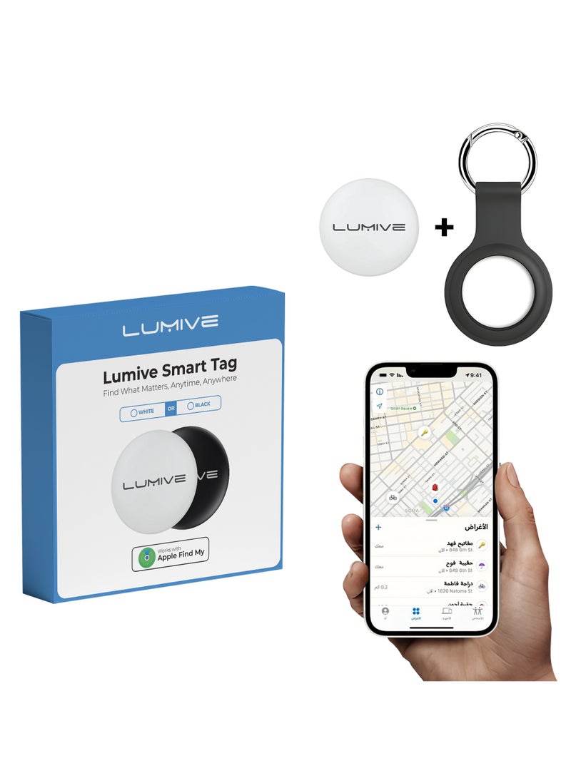 لوميف جهاز تتبع ذكي من لوميف يعمل بتقنية البلوتوث,اير تاق لتتبع, الأغراض كالمفاتيح،الاطفال،كبار السن،الحيوانات الاليفة،الحقيبة والمحافظ،متعقب بلوتوث يعمل مع ايفون فايند ماي مع حافظة سيليكون (أبيض-قطعة واحدة) - Image 1