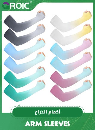 6 Pairs UV Sun Protection Arm Sleeves to Cover Arms for Women, Outdoor Cycling Gradient Cooling Sleeve Arm Guards Protection Compression Sleeves - pzsku/ZA6DD4C3BA5997237569AZ/45/_/1712992736/7b4bbbaf-3d7f-4dee-9d6f-5239343b2768