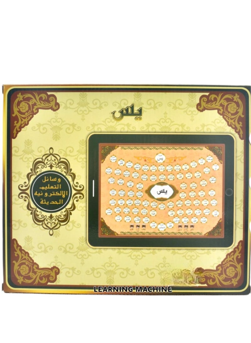 Toy Box Yaseen Surah Quran Learning Tablet Islamic Educational Electronic For kids