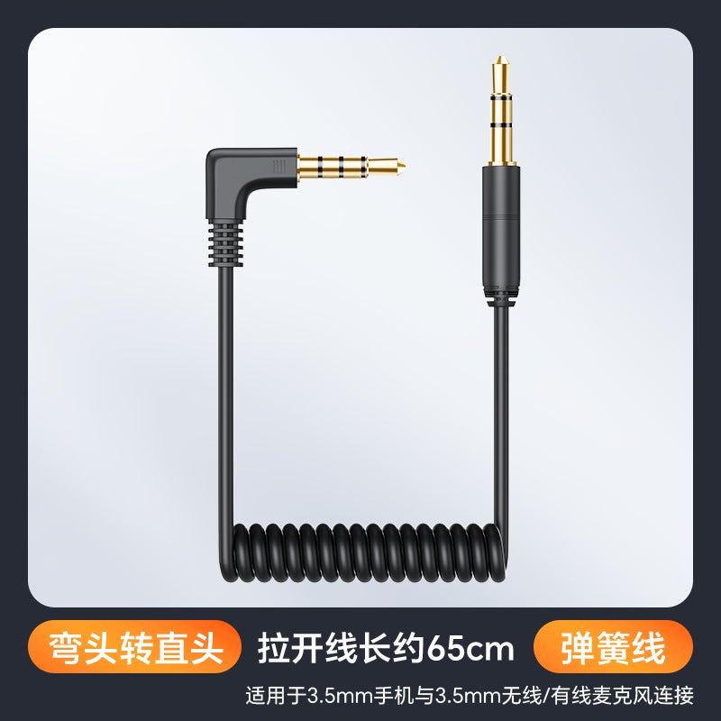 3.5Mm To 3.5Mm Microphone Connection Camera Audio Cable Public-To-Public Audio Adapter Cable Live Game Sound Card - Image 1
