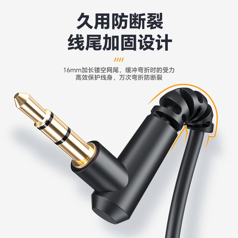 3.5Mm To 3.5Mm Microphone Connection Camera Audio Cable Public-To-Public Audio Adapter Cable Live Game Sound Card - Image 3