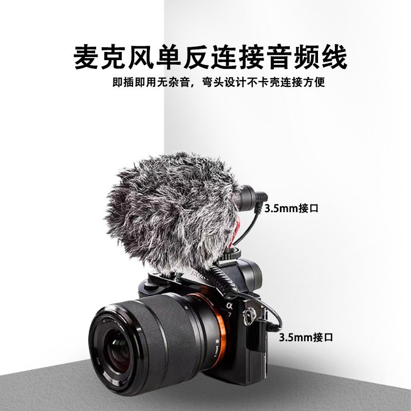 3.5Mm To 3.5Mm Microphone Connection Camera Audio Cable Public-To-Public Audio Adapter Cable Live Game Sound Card - Image 4