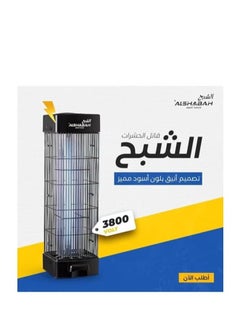 الشبح الشبح قاتل الحشرات الطائرة 3800 فولت  - Image 2