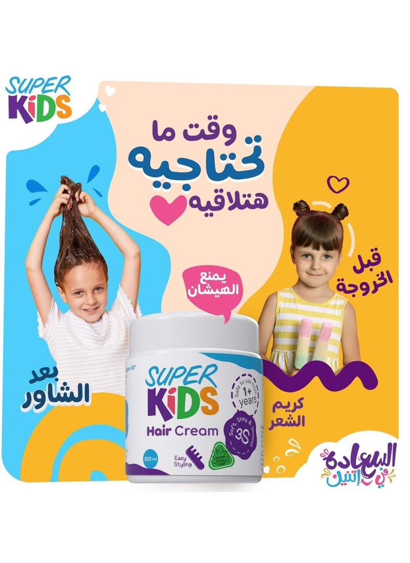 سوبر كيدز سوبر كيدز كريم شعر الأطفال 200 مل  - Image 2