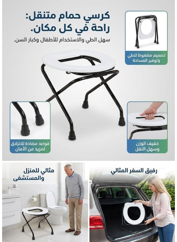 Be care Portable & Foldable Commode Chair for Elderly and Patients - Heavy Duty Mobile Toilet Seat with Anti-Slip Legs - Image 2