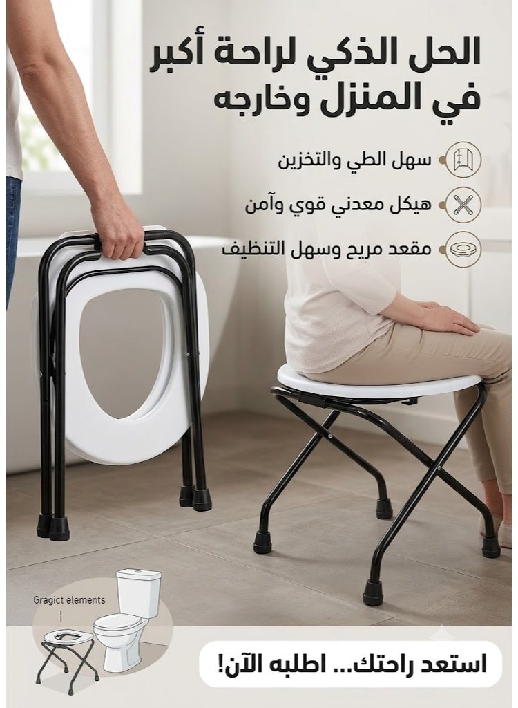 Be care Portable & Foldable Commode Chair for Elderly and Patients - Heavy Duty Mobile Toilet Seat with Anti-Slip Legs - Image 3