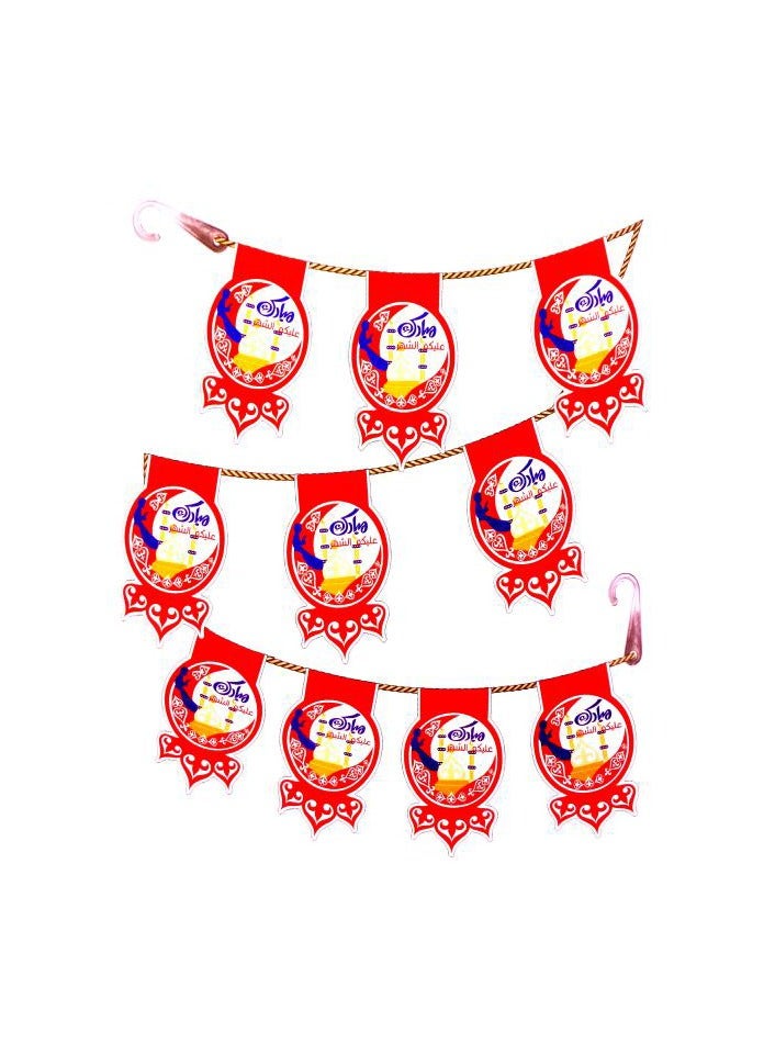 Ramadan Banner 50Cm+10Pcs+5Mt.  - Image 1