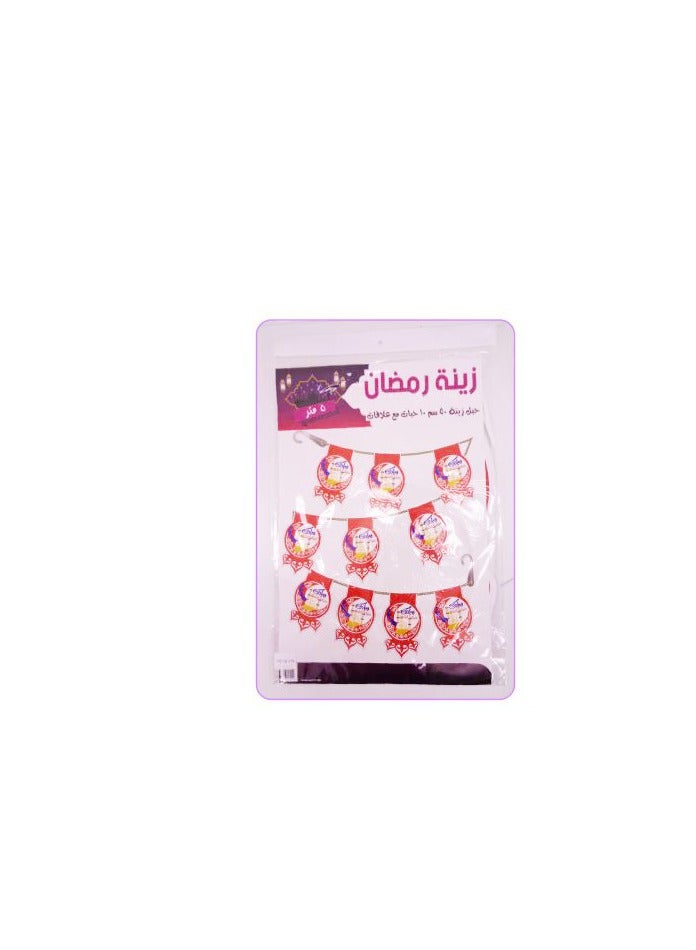Ramadan Banner 50Cm+10Pcs+5Mt.  - Image 2