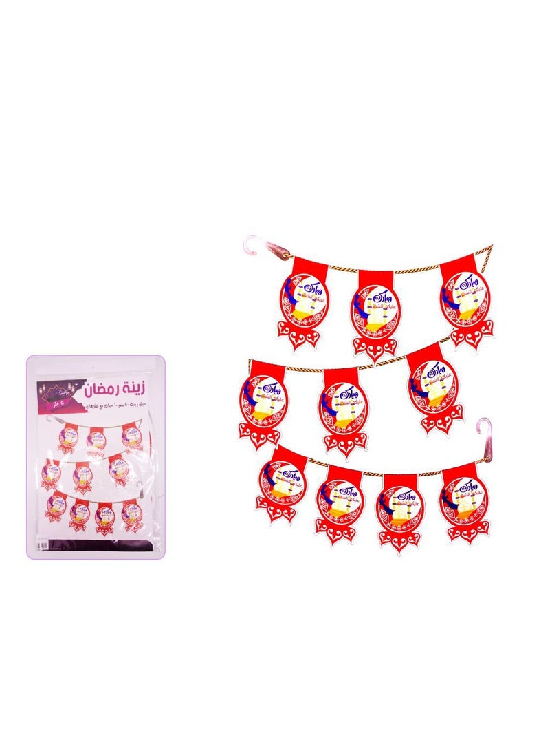 Ramadan Banner 50Cm+10Pcs+5Mt.  - Image 3