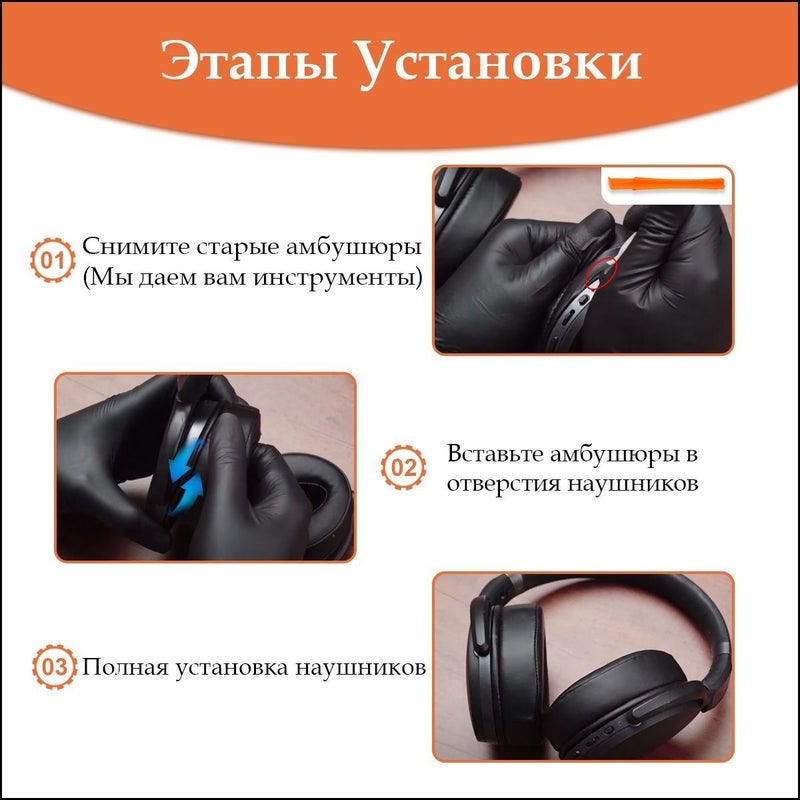 Replacement Earmuffs: 2-Piece White Premium Protein Leather Soft Sponge Pads - Perfect Fit Noise Isolation Cushions for Sennheiser HD4.50 BTNC HD4.40BT HD350 HD458 Headphones - Image 4