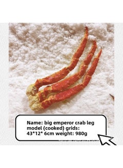 Simulation King Crab Model Seafood Ice Table Decorative Ornaments Live Shooting Props Seafood Sales Display-Color:Cooked Imperial Crab Leg Model