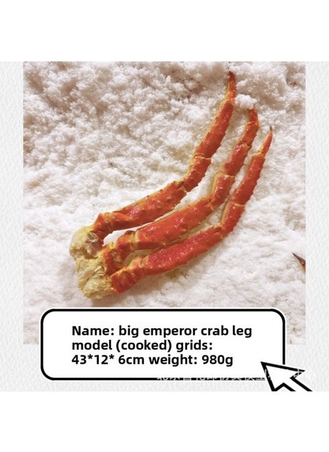 Simulation King Crab Model Seafood Ice Table Decorative Ornaments Live Shooting Props Seafood Sales Display-Color:Cooked Imperial Crab Leg Model