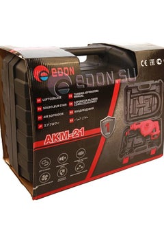Edon 600W Air Blower  - Image 1