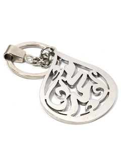 Mohamed in arabic shape 2