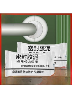 Sealant Clay Ac Hole Filler Wall Mending [30 g/unit] upgrade - pzsku/ZA6E4702022E1B0C32B45Z/45/_/1733136560/37680461-3bdc-47dd-ba7f-afd3f96255c3