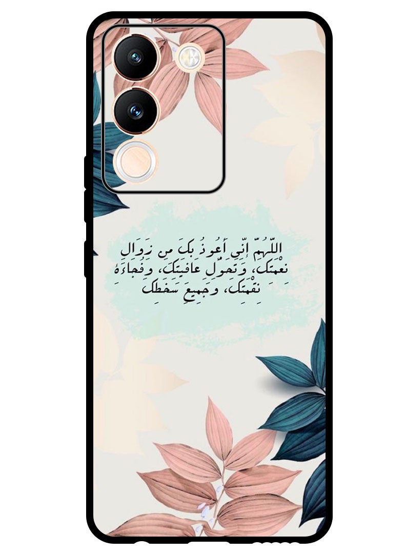 Theodor غطاء واقي مضاد للخدش ومقاوم للصدمات لجهاز Vivo V29e - Image 1