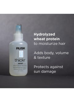 راسك مجموعة RUSK Designer Collection Thicker Thickening Myst للشعر الرقيق أو الخفيف، 6 أونصة، احصل على قوام وحجم وملمس إضافي لا يصدق، مع الحماية من الشمس  - Image 3