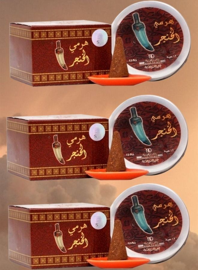 3 Pieces Bakhoor Haramy Al Khanjar Banafa Al Oud 50g