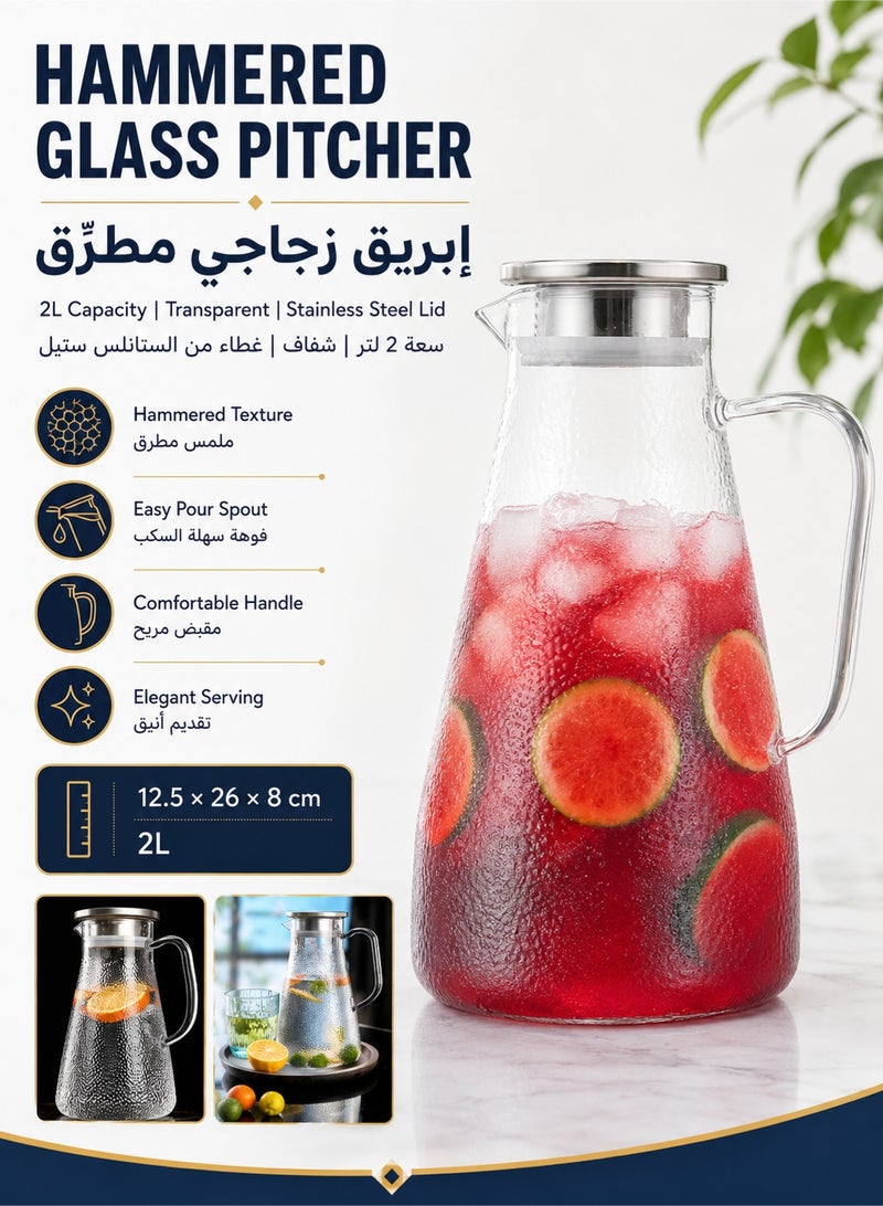 موندا إبريق زجاجي سعة 2 لتر مع غطاء، إبريق ماء ساخن وبارد بمقبض، مثالي للمشروبات المنزلية، والعصائر، والشاي المثلج، والحليب. - Image 1