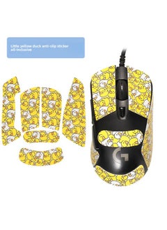 Suitable For Logitech G703/G603/G403 Mouse Anti-slip Sticker Special Sweat-absorbent Anti-sweat Side Sticker Foot Sticker Foot Mat Film-color:[All Inclusive] Little Yellow Duck Print [Free Cleaning Cotton]