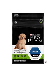 PURINA Pro Plan Puppy Dry Dog Food For Large Breed 2.5Kg, Pack (Chicken Flavour)  - Image 1