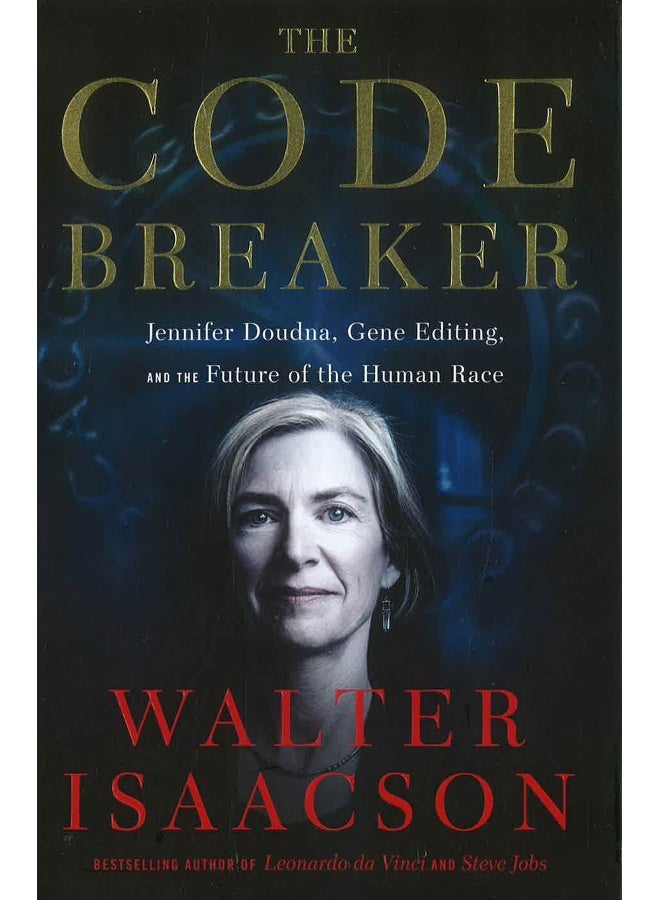 كسر الشيفرة - Image 1