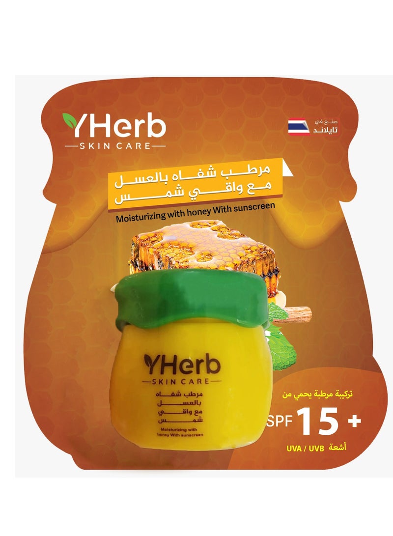 واي هيرب مرطب بالعسل مع واقي من الشمس 8 جرام