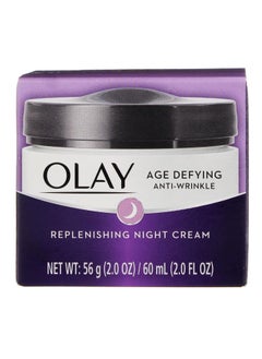 Olay Olay Anti Wrnkle NGHT CRM Size 2z Olay Age Defying Anti Wrinkle Night Cream 2z 