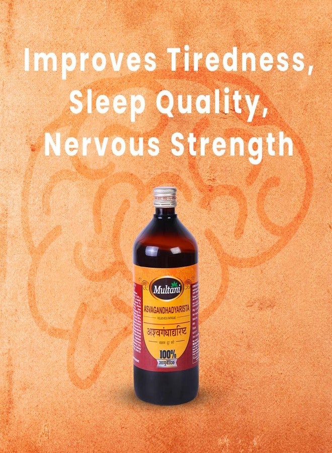 Multani شراب ملتاني أشفاغاندادياريستا | مفيد في حالات الضعف والتوتر والإجهاد | مفيد في حالات الدوار | يحسن التعب وجودة النوم وقوة الأعصاب | 680 مل - Image 5