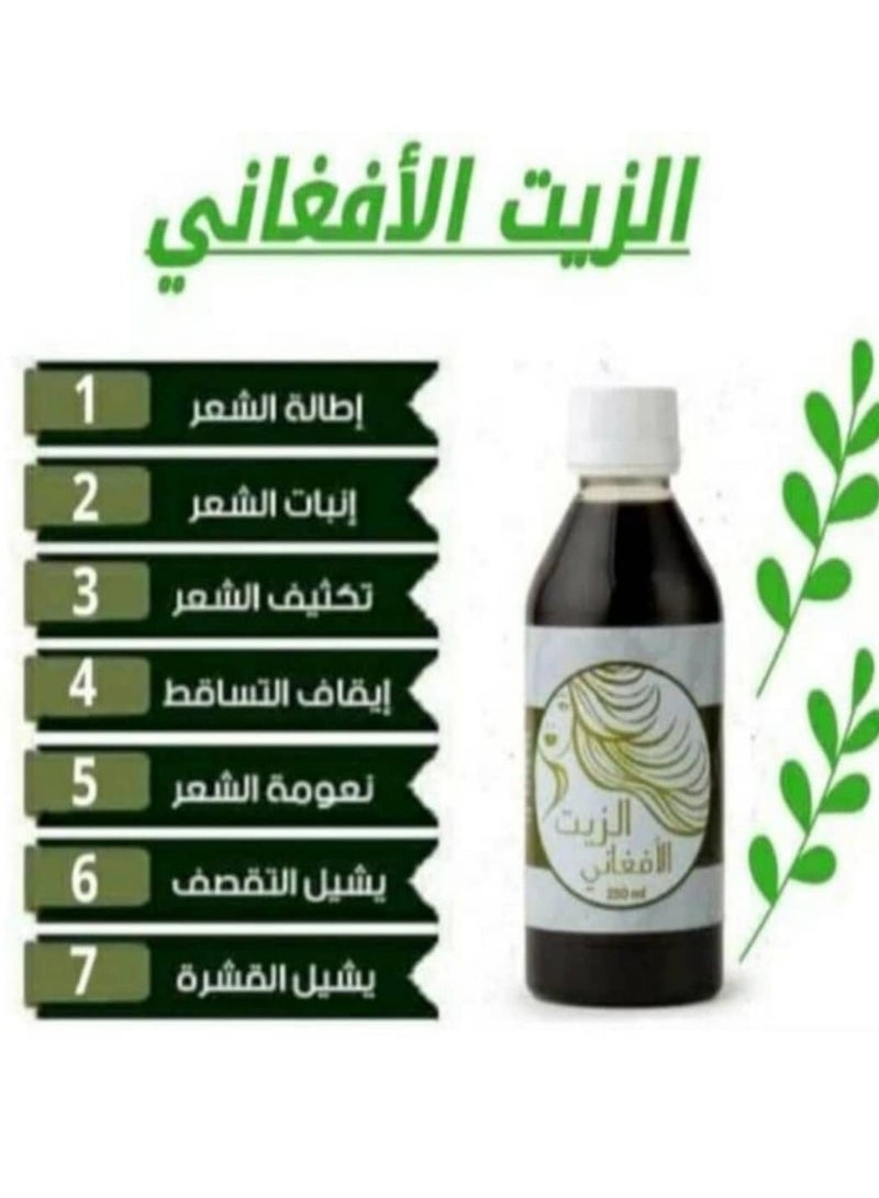 Afghan oil 250 ml