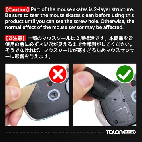 TALONGAMES 2Sets of TALONGAMES Rounded Curved Edges Mouse Skates Feet Compatible with Logitech G PRO X Superlight 2 DEX Wireless Gaming Mouse Feet Replacement,0.8mm,Pure PTFE Material Super Smooth Glide Pads - Image 2