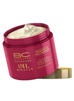 Schwarzkopf BC Oil Marseille Mask 150ml - Made in Slovakia 