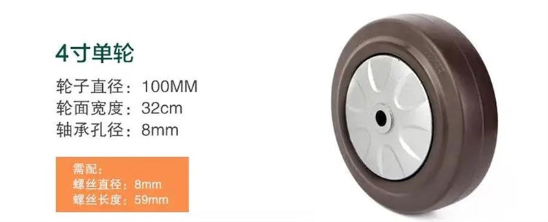 Brown 4 Inch Single Wheel Rubber Eraser Silent Shock Absorber 2 Pieces - Image 3