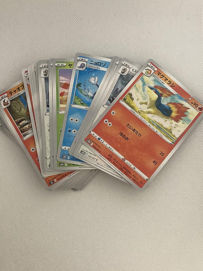 Pokemon TCG: Japanese Card Lot - 50 Random Cards from Any Series - Image 2