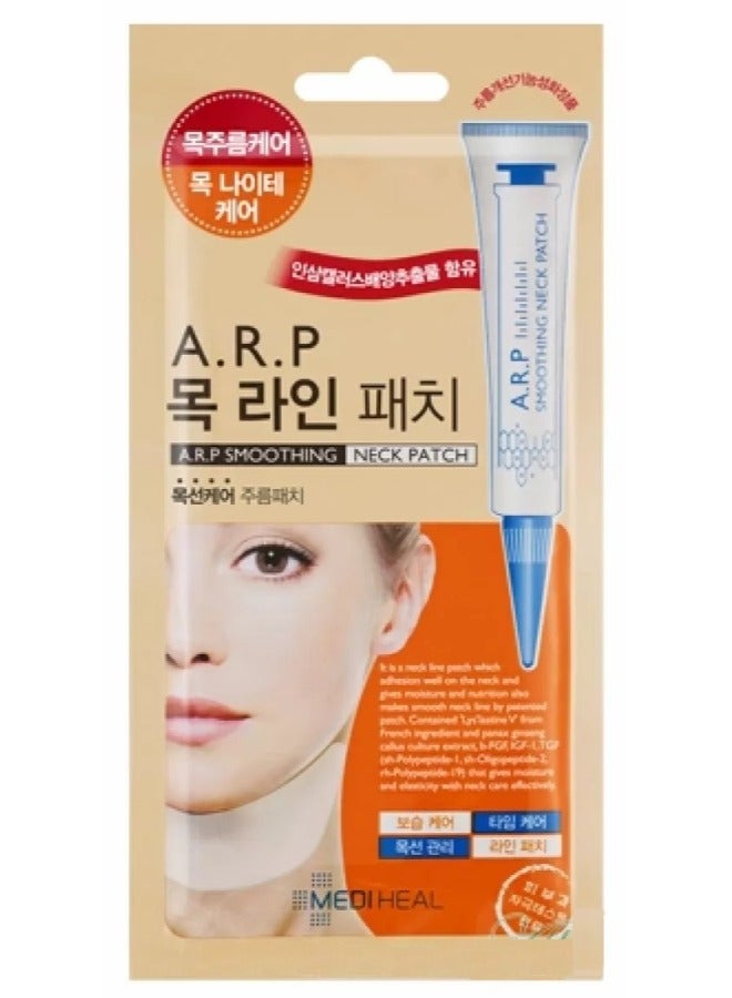 ميدي هيل رقعة تنعيم الرقبة من ميدي هيل قطعة واحدة 5 جرام - Image 1