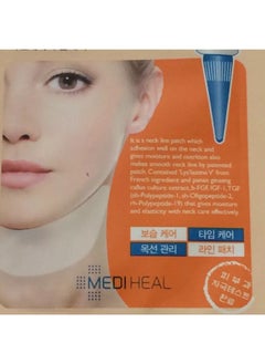 MEDIHEAL Mediheal A.R.P Smoothing Neck Patch 1pc 5 gram  - Image 2