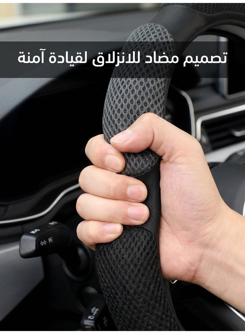 جرو بال غطاء عجلة قيادة روبال ثلاثي الأبعاد بشبكة مسامية مقاس 38 سم - قبضة ناعمة وباردة مانعة للانزلاق، مناسب لجميع أنواع السيارات وسيارات الدفع الرباعي والشاحنات الصغيرة، أسود رمادي، قطعة واحدة - Image 3